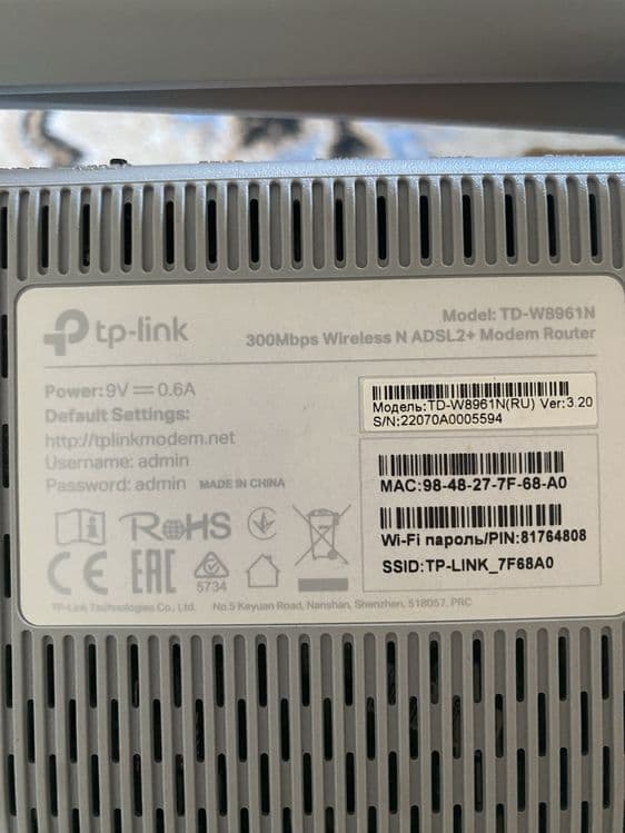 Вай фай Tp-link Adsl2+ сатылады — 5