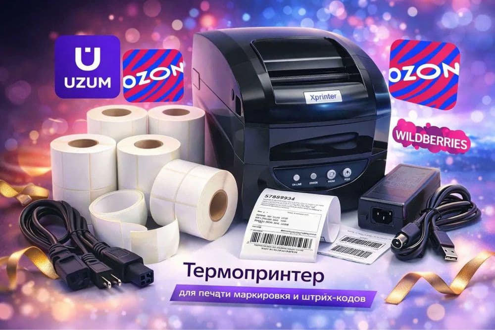 Bar Kod Printer Бар код принтер Этикетка принтер Qr код принтер Xp365b — 1