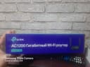 Роутер Archer C64