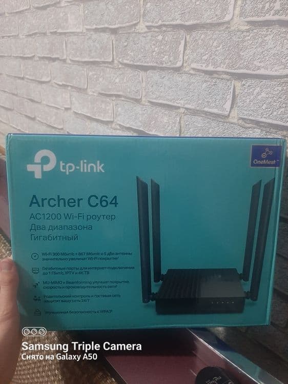 Роутер Archer C64 — 2