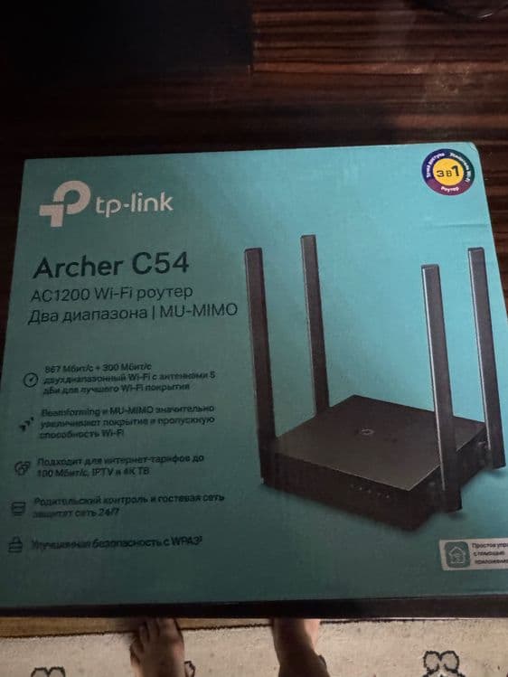 Срочно продается wi fi роутер четырех антенный — 1