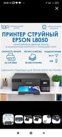 Printer Epson L8050 Eko tank