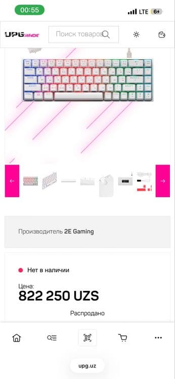 2e gaming kg380 игровая клавиатура — 3