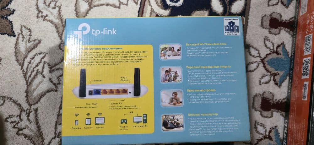 TP-LINK WIFI router sotiladi — 4