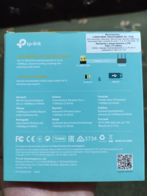 Wifi адаптер Tp-link TL-WN724 — 3