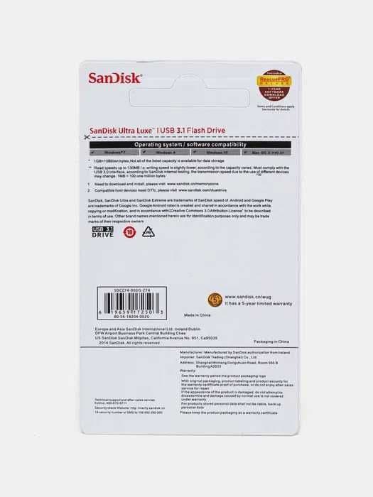 флешка Sandisk Ultra Luxe до 128GB USB — 3
