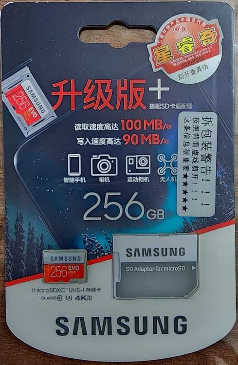 карта памяти SAMSUNG Evo Plus 256Gb — 1
