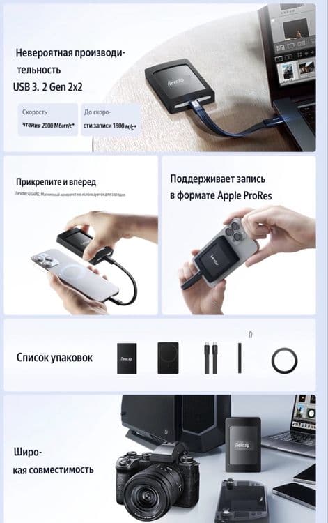 Новый Lexar ssd magsafe.1tb.2tb.Portable ssd.SL500.Внешный накопитель. — 4