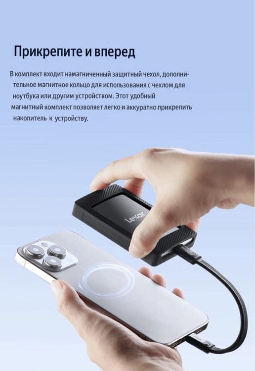 Новый Lexar ssd magsafe.1tb.2tb.Portable ssd.SL500.Внешный накопитель. — 6