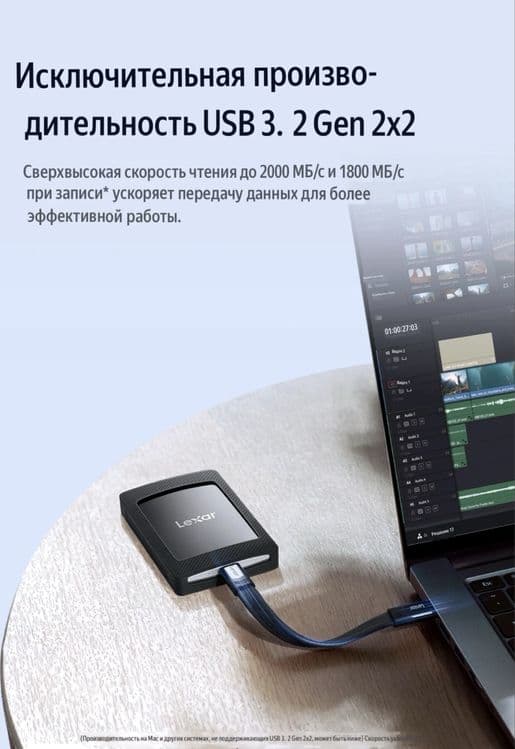 Новый Lexar ssd magsafe.1tb.2tb.Portable ssd.SL500.Внешный накопитель. — 7