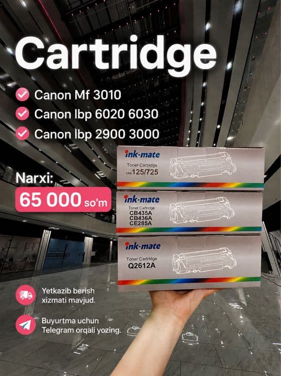Картридж для принтера Cartridge Kartridge Printer — 1
