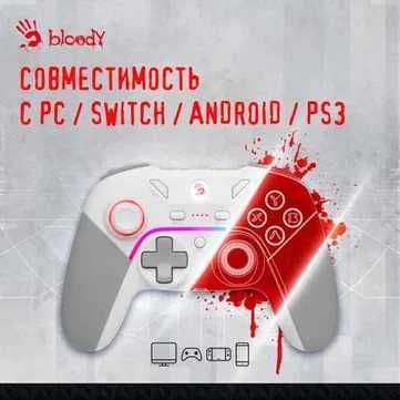 Геймпад Bloody GPW70 RGB — Беспроводной контроль — 2