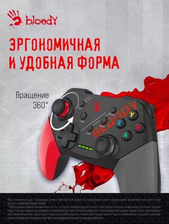 Джойстик Bloody GPW50 — премиальный беспроводной геймпад — 5