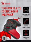 Геймпад Bloody GPW50 — беспроводной для ПК и PS3