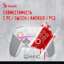 Джойстик Bloody GPW70 – Оружие для настоящих геймеров