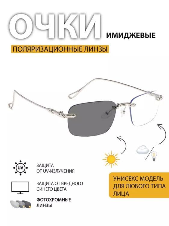 Unversal Kozoynak 3 tasi 1 da kompyuter va telefon uchun — 4