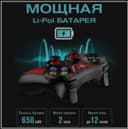 Джойстик, геймпад универсальный Т3