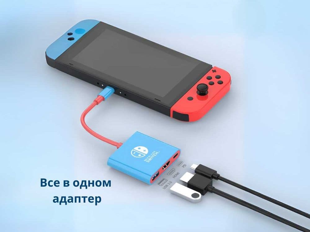 Nintendo Switch HUB, Adapter : HDMI + USB + Type-C | Быстрая доставка — 3