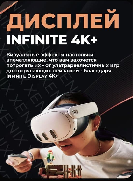 Meta Quest 3 Oculus.128 gb-512gb.Мета Куест 3 Окулус.128гб/512гб — 6