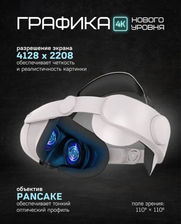 Meta Quest 3 Oculus.128 gb-512gb.Мета Куест 3 Окулус.128гб/512гб — 8