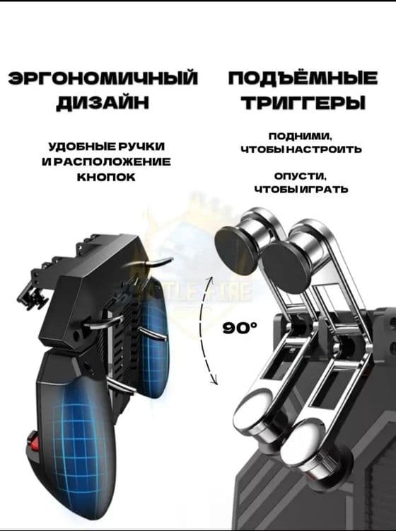 Джойстик Ак77 Mobile Game Controller — 4