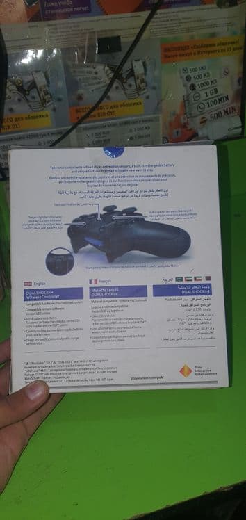 Ps4 Dubay pult Sotiladi — 2