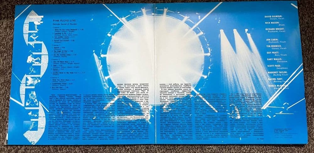 Виниловая пластинка Pink Floyd — 2