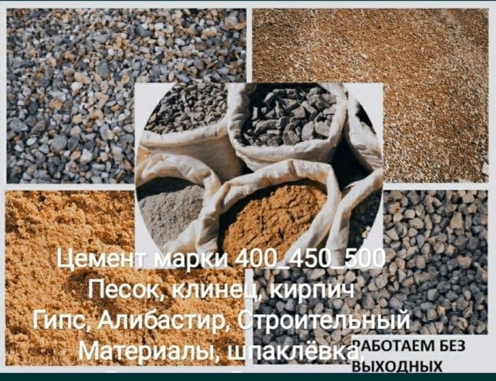Qum 8000 sum Sheben Xok Blok Oxak Sement Keramzit Xaltalig — 2