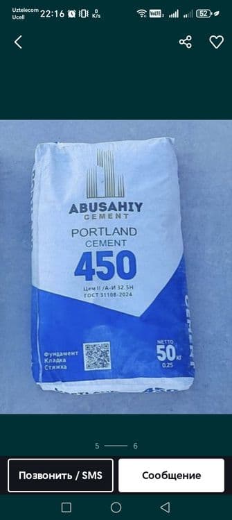 Qum 8000 sum Sheben Xok Blok Oxak Sement Keramzit Xaltalig — 6