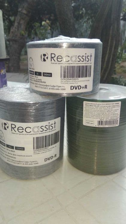 Диски-болванки СD-R DVD-R DVD+R Blu-ray Disc(чистые диски Printable) — 3
