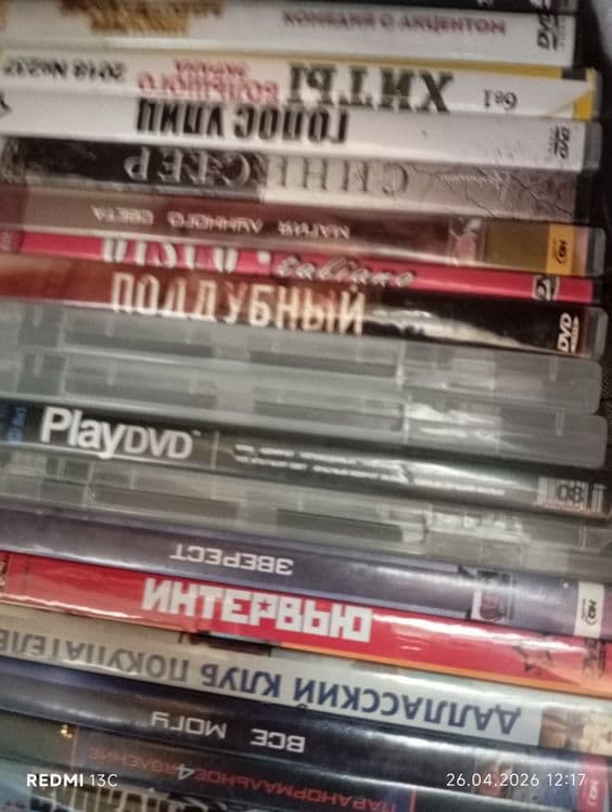 Диски с музыкой и кино — 5