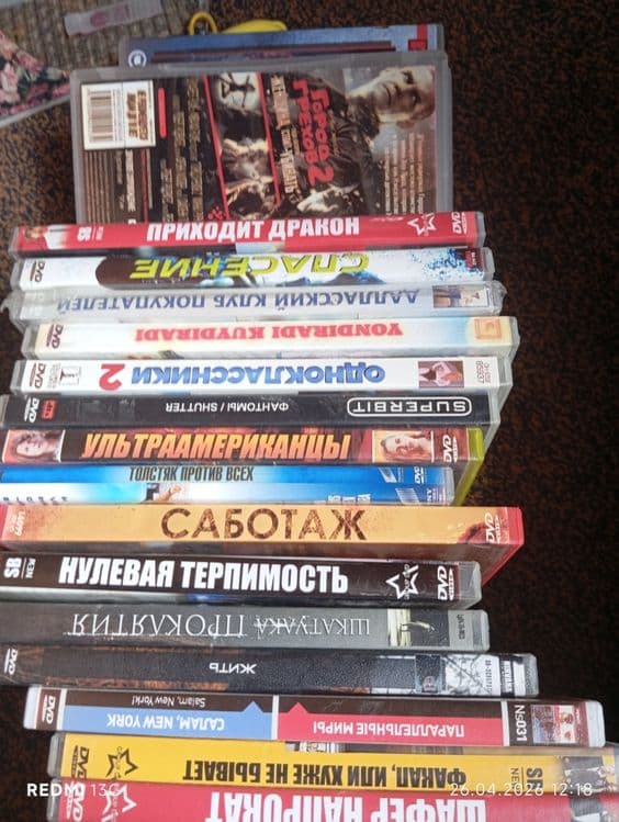 Диски с музыкой и кино — 8