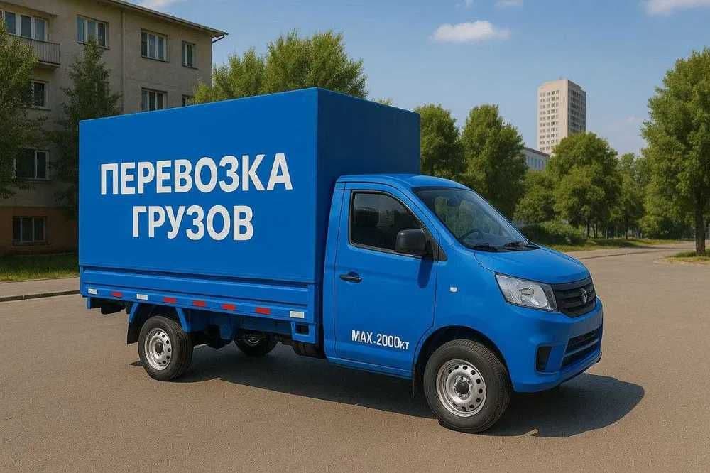 Юк ташиш хизмати | Тез ва ишончли — 1