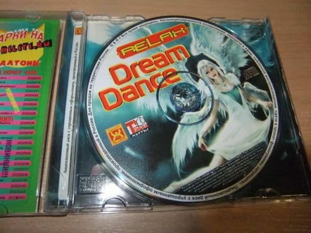 Диск музыкальный CD,MP3 — 3
