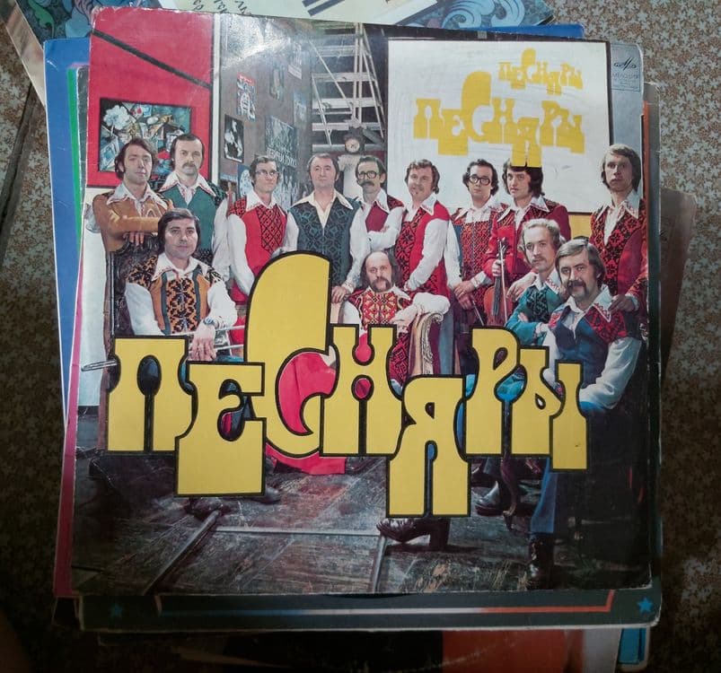 Пластинки Советских времен — 3