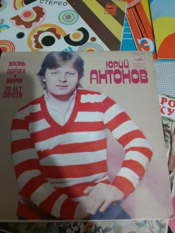 Пластинки пластинки — 2