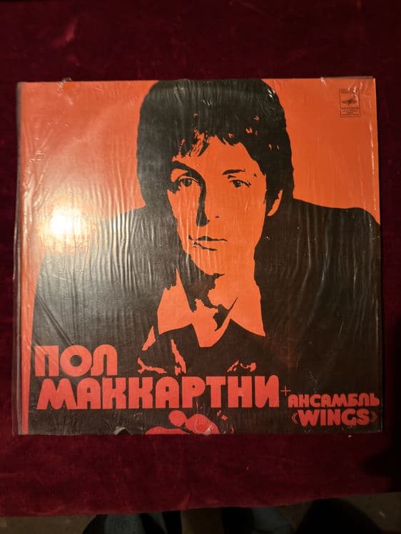 Продам пластинки THE Beatles — 7