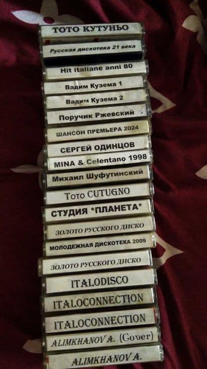 Аудиокассеты 90 мин с записями.зарубежка -русские. — 4