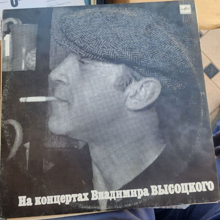 Виниловые пластинки разных исполнителей. — 1