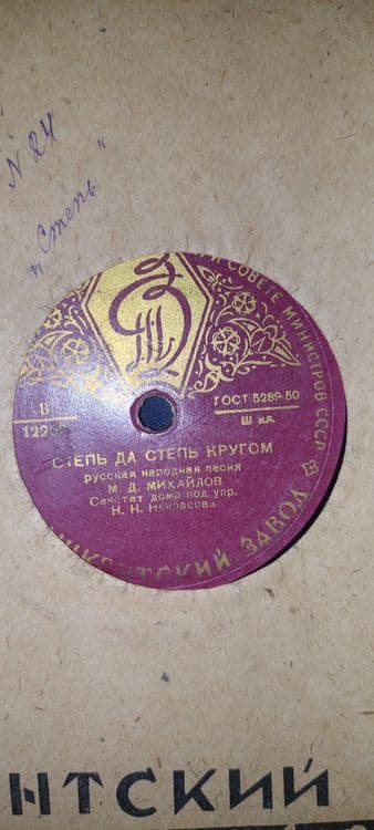Виниловые пластинки 80 штук продаётся всё сразу. — 3