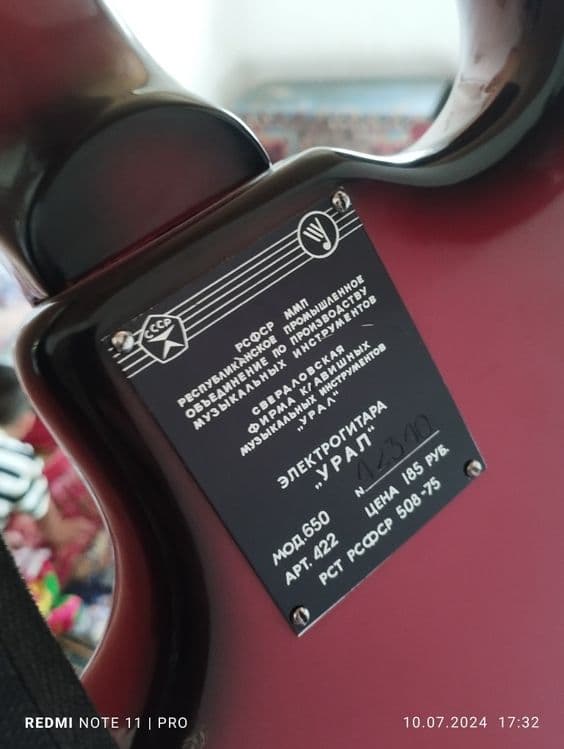 Gitara satiladi electric — 3