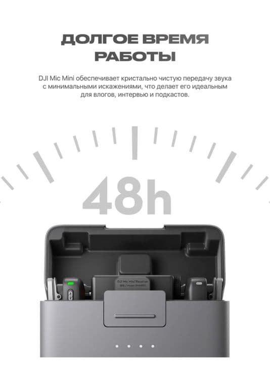 Микрафон петличка Dji mic mini mikrafon petlichka — 5