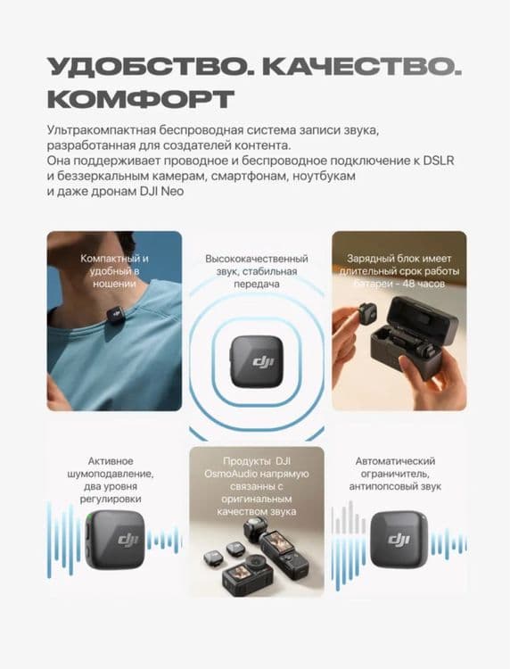 Микрафон петличка Dji mic mini mikrafon petlichka — 6