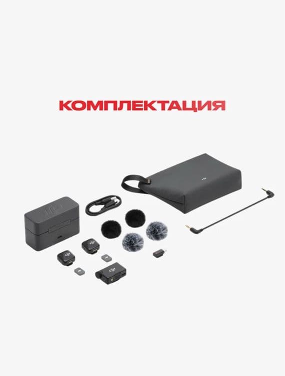 Микрафон петличка Dji mic mini mikrafon petlichka — 7