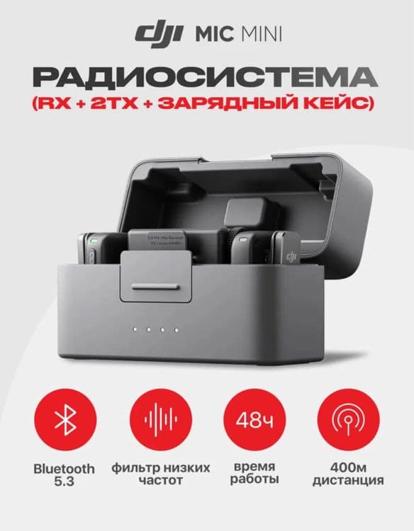 Микрафон петличка Dji mic mini mikrafon petlichka — 8
