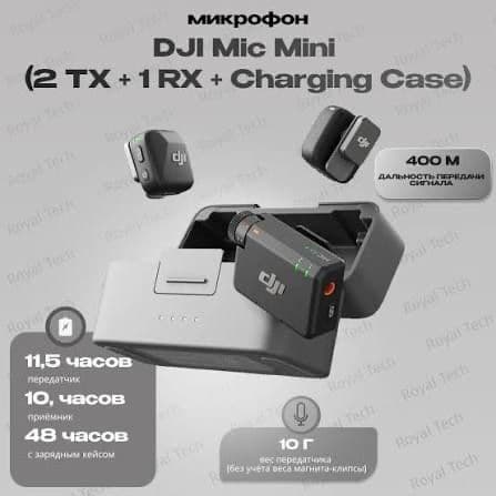 Dji mic mini va mic mini 2 — 4