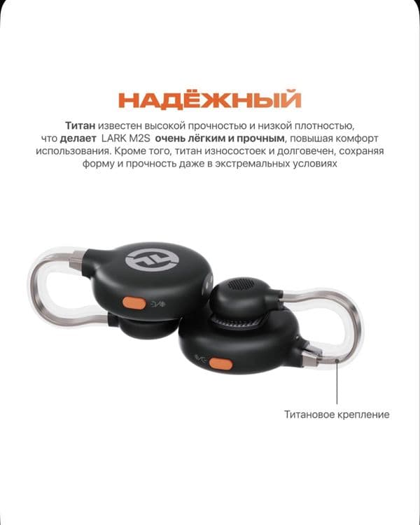 Петличный микрафон Hollyland Lark M2s universal mikrafon petlichka — 5