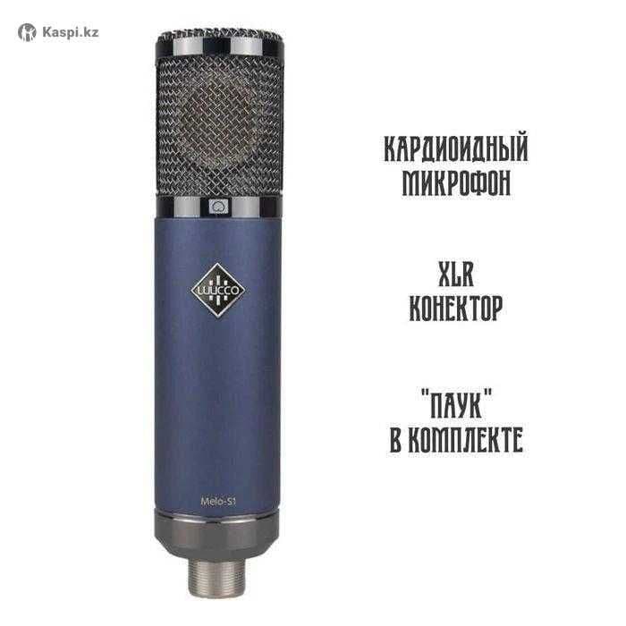 Микрофон профессиональный Melo+-S1 Luucco премиум качества — 3