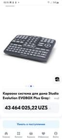 Studio evolution karaoke pulti