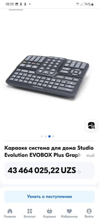 Studio evolution karaoke pulti — 1